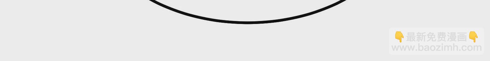 古神遊戲 - 第32話 崩潰！失智的巨牙薩滿(2/3) - 7